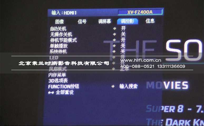 夏普XV-FZ400A 3D高清家庭影院投影机评测 20170528032152331