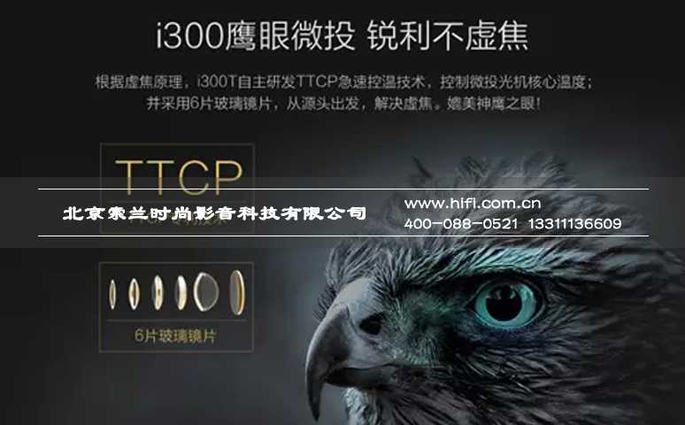 抓住“家和个人”或将成为家庭影院投影机未来 20170528033143594