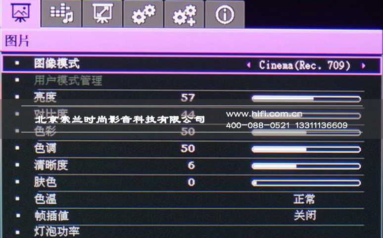 明基W3000家庭影院投影机“精准色彩”标准化的色彩预设 20170528034001475