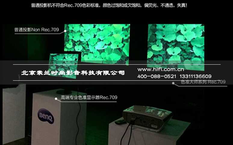 家庭影院投影机Rec 709标准 精准色彩让你的眼睛与导演同步 20170528040058953
