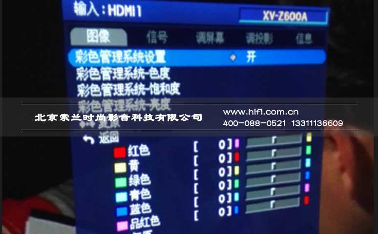夏普XV-Z600A全高清家庭影院投影机测评 20170528040320389