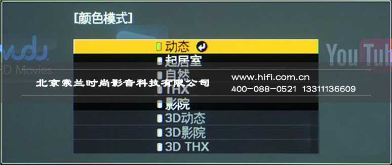 缔造逼真3D效果的家庭影院投影机 EPSON(爱普生)CH-TW9200 20170528040625242