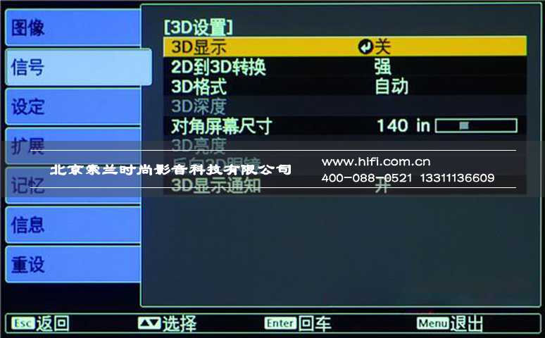 缔造逼真3D效果的家庭影院投影机 EPSON(爱普生)CH-TW9200 20170528040642327