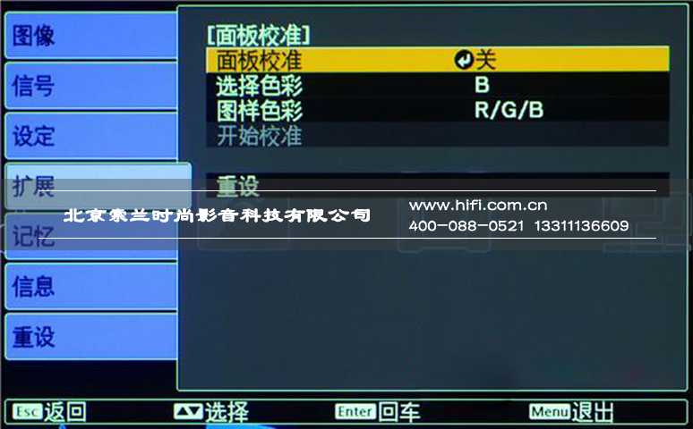 缔造逼真3D效果的家庭影院投影机 EPSON(爱普生)CH-TW9200 20170528040657673