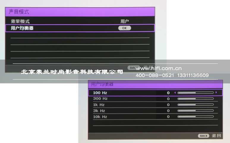 “色准大师”精准品位 明基专业家用投影机W2000首测 20170528041304124