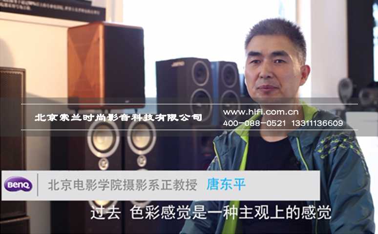 明基发布“色准大师”系列家用投影机新品,“精准色彩”一触即发 20170528042246134