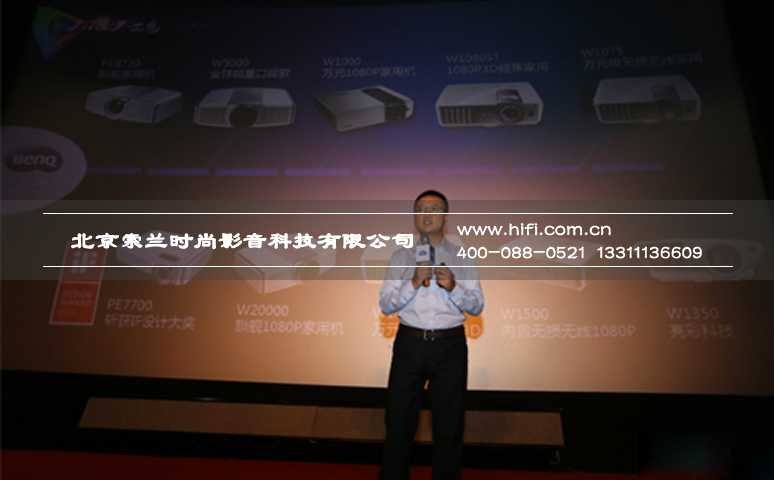 明基发布“色准大师”系列家用投影机新品,“精准色彩”一触即发 20170528042312877