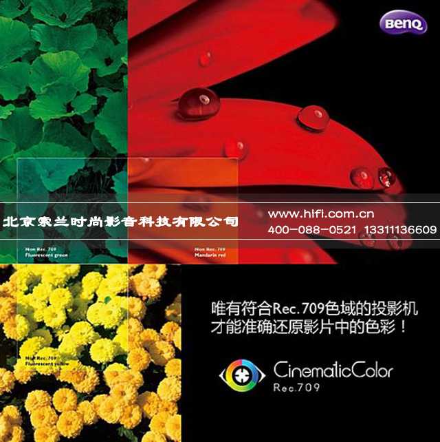 明基发布“色准大师”系列家用投影机新品,“精准色彩”一触即发 20170528042320863