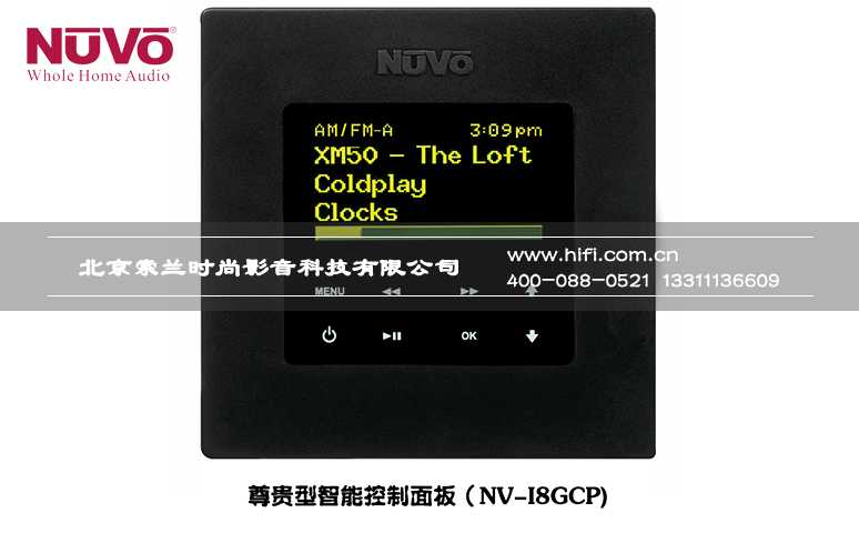 NuVo尊贵型(I8G)家庭智能背景音乐方案 20170531030450640