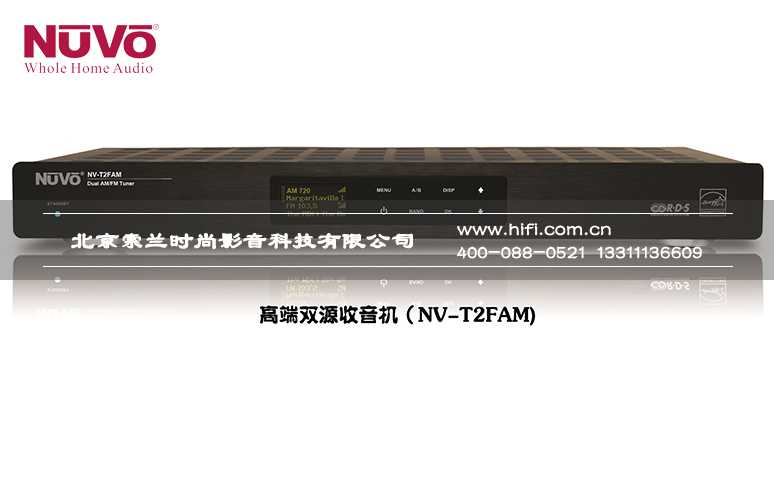 NuVo尊贵型(I8G)家庭智能背景音乐方案 20170531030520590