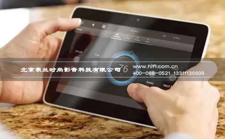 智能家居,选择Control4的十个理由 20170531035717508