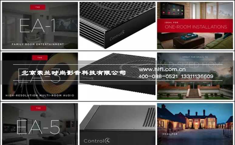 智能家居,选择Control4的十个理由 20170531035723852
