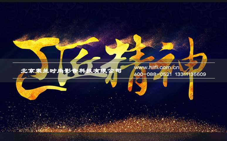2016智能家居制造业九大行业热词盘点 20170531044236917