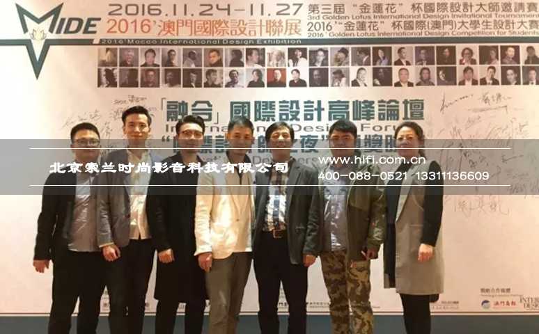 英国LEAX获得澳门国际设计金奖 20170531045045449