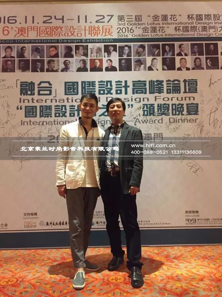 英国LEAX获得澳门国际设计金奖 20170531045053383
