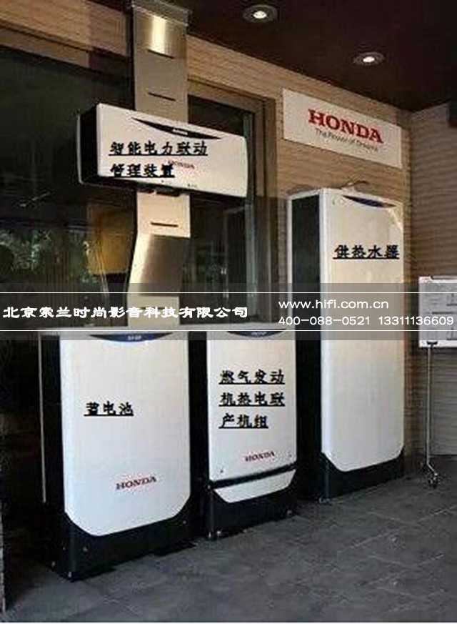 造汽车的也做智能?本田智能家居系统解密 20170601023231846
