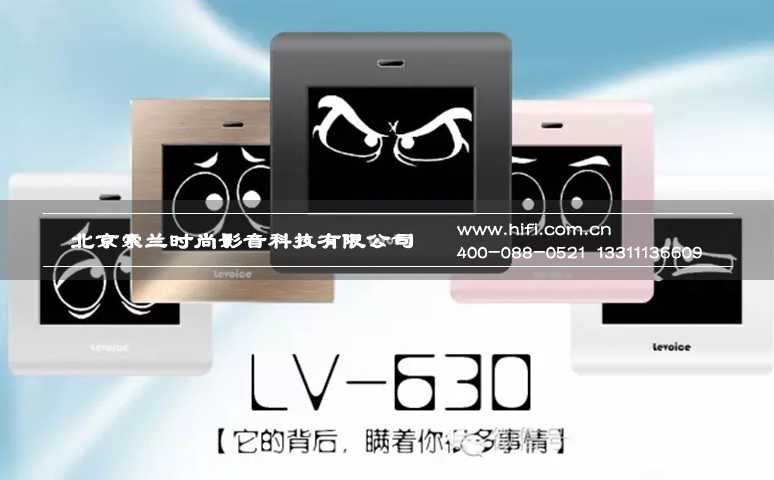音丽士LV-630之被你忽略的“隐藏功能” 20170601032443859