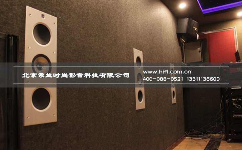 康城暖山智能多功能家庭影院设计案例 KEF Ci3160RL-THX主音箱