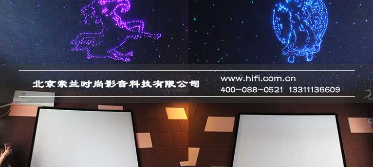北京门头沟高级会所星象星空顶案例(二) 20170601045452304