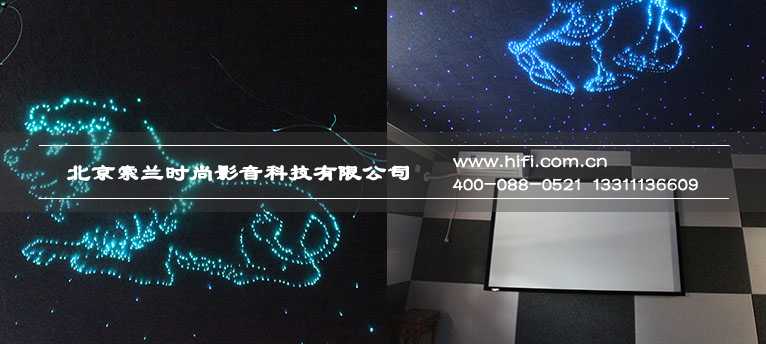 北京门头沟高级会所星象星空顶案例(二) 20170601045457282