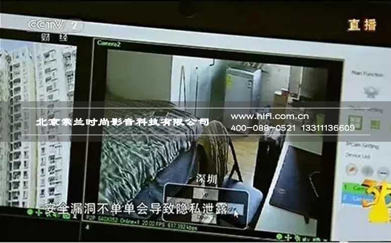 智能家居行业2016上半年大事件盘点 20170601051757774