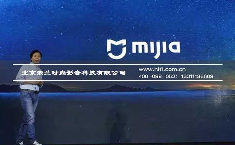 智能家居行业2016上半年大事件盘点 20170601051805339