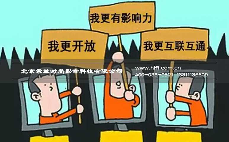 让更多用户走进平台才是智能家居本质 20170601051954695