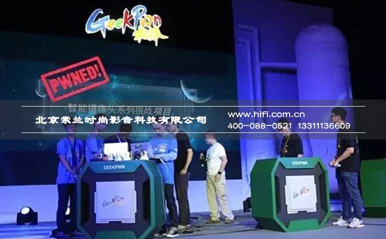 “黑客测试”能否提升智能家居安全性能? 20170601052648111