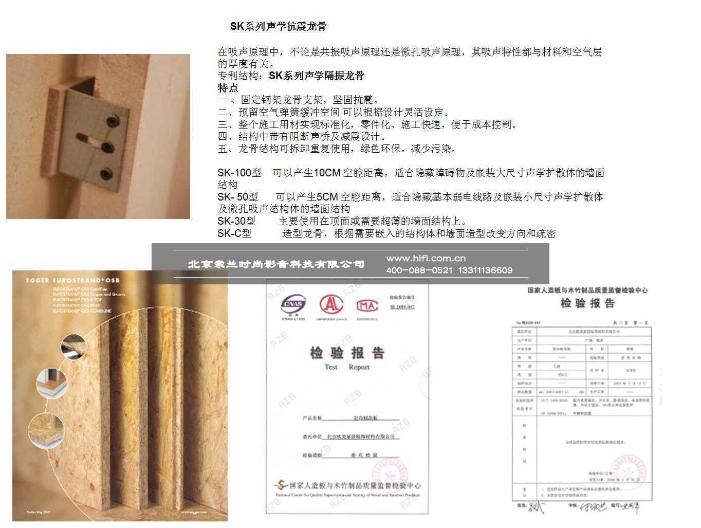 财富公馆60平米高档家庭影院打造纪实 20170602012232735
