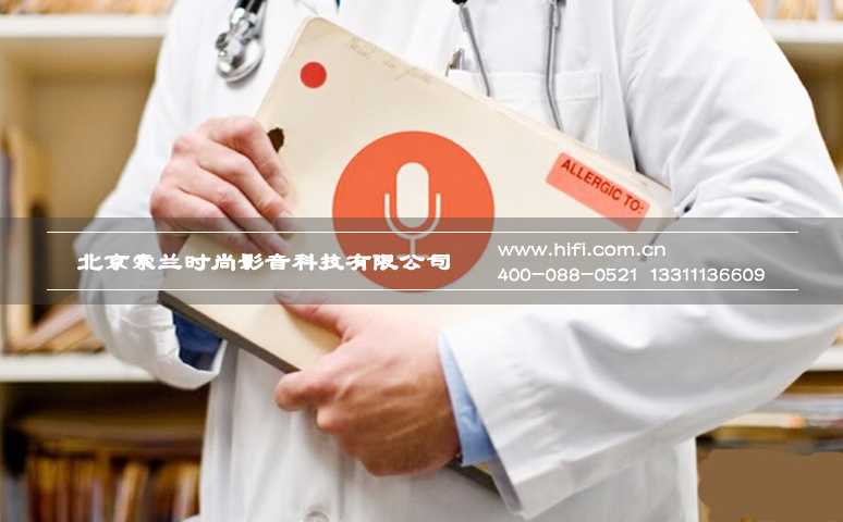 智能家居控制新方式——声纹识别 20170602015107362