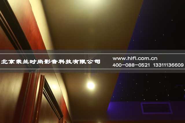 隐藏式家庭影院配置方案——香山清琴家庭影院案例 20170602020626465