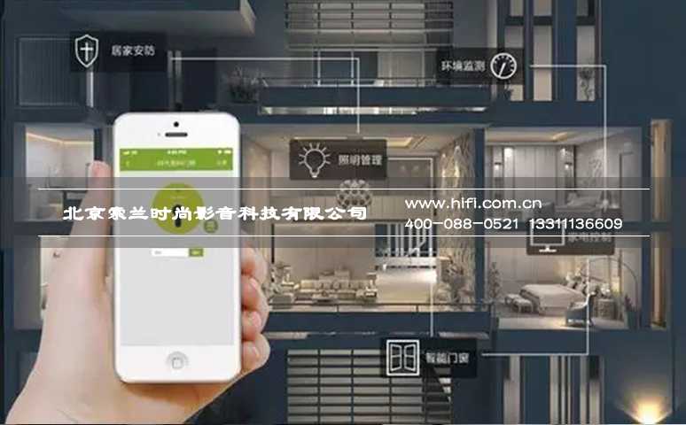 为什么使用智能家居?10个优势为你解答 20170602024218345