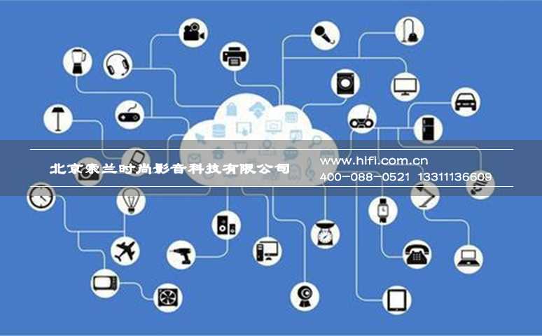 2016年智能家居和物联网 你需要知道这几点 20170602031032707