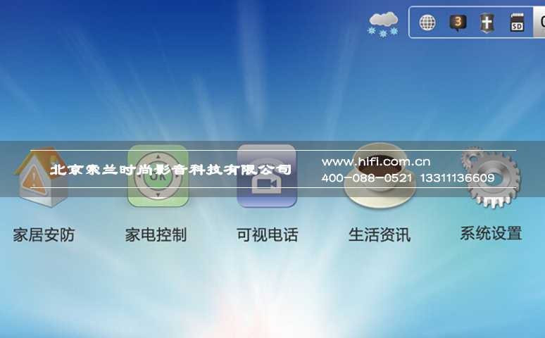 智能家居系统设计要遵循什么原则? 20170602031959235