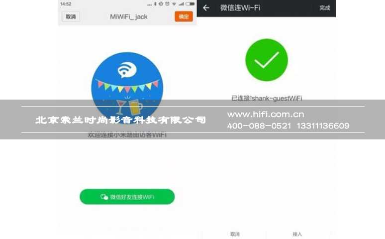 智能家居产品硬件的创新应用趋势分析 20170602042719652
