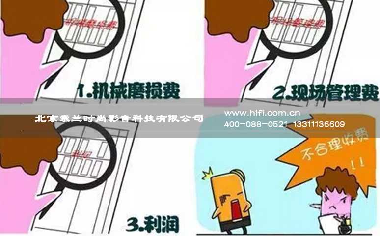 智能家居系统使用常见问题汇总 20170602042952788