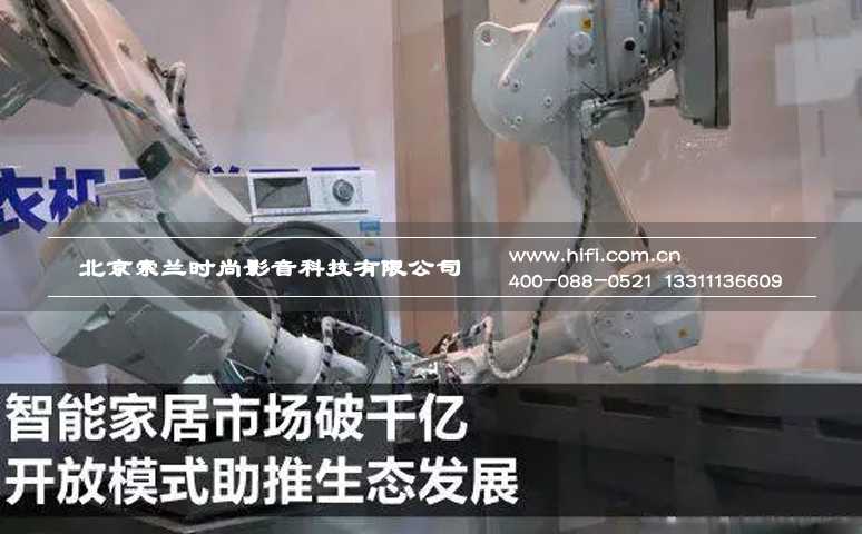 智能家居市场破千亿 开放模式助推生态发展 20170602043913411