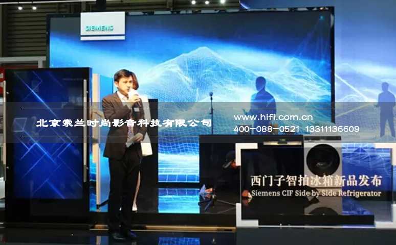 进军智能家居 商业模式如何定位 20170602052812683