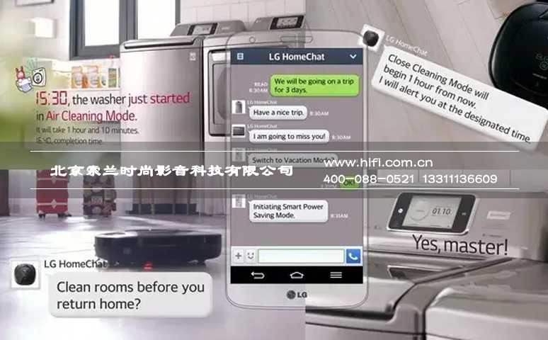进军智能家居 商业模式如何定位 20170602052821741