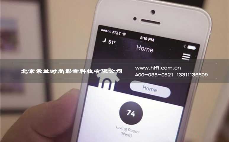 智能家居技术将改变未来生活方式 20170604032353859