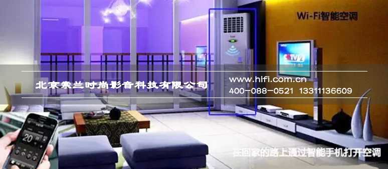2016,Wi-Fi将给智能家居带来什么? 20170604113043939