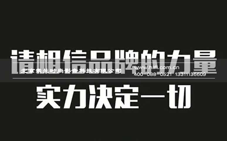 智能家居产品选购的六点注意事项 20170604114538695