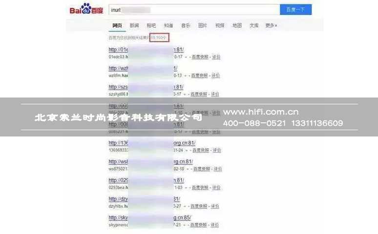 安防系统漏洞汇总:你的智能家居中招了吗? 20170606052100725