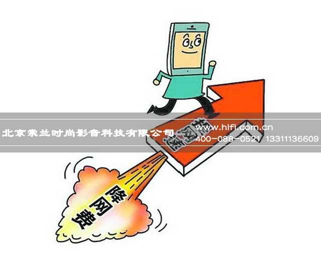 互联网提速降费,或成促进智能家居行业发展的福音 20170607021143490