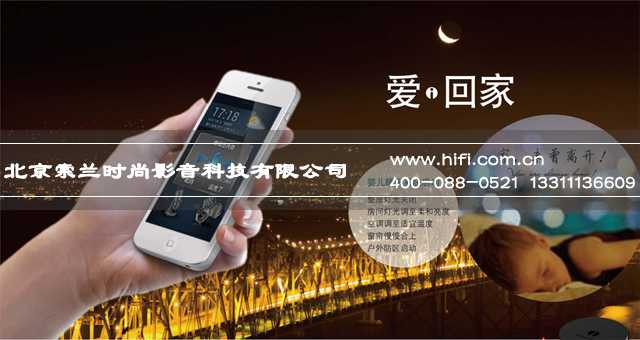 互联网提速降费,或成促进智能家居行业发展的福音 20170607021157349