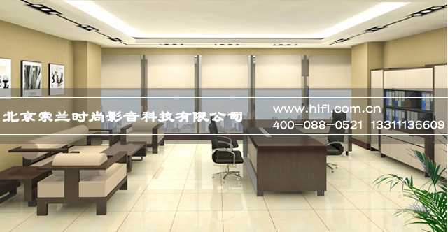 【智能家居】办公室节能控制系统解决方案 20170607030609685