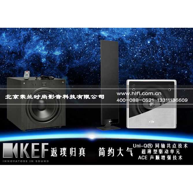 5.1经典套装(二)KEF Ci定制系列 20170607101647770