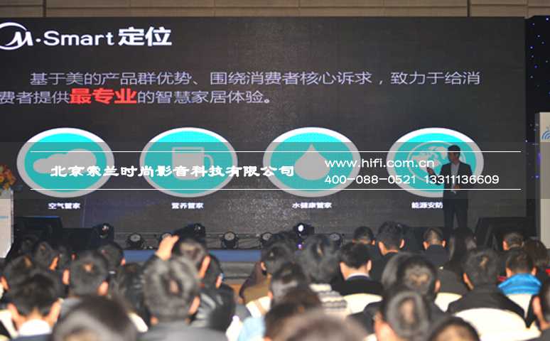 智能家居各大平台与标准之争 20170607102253317