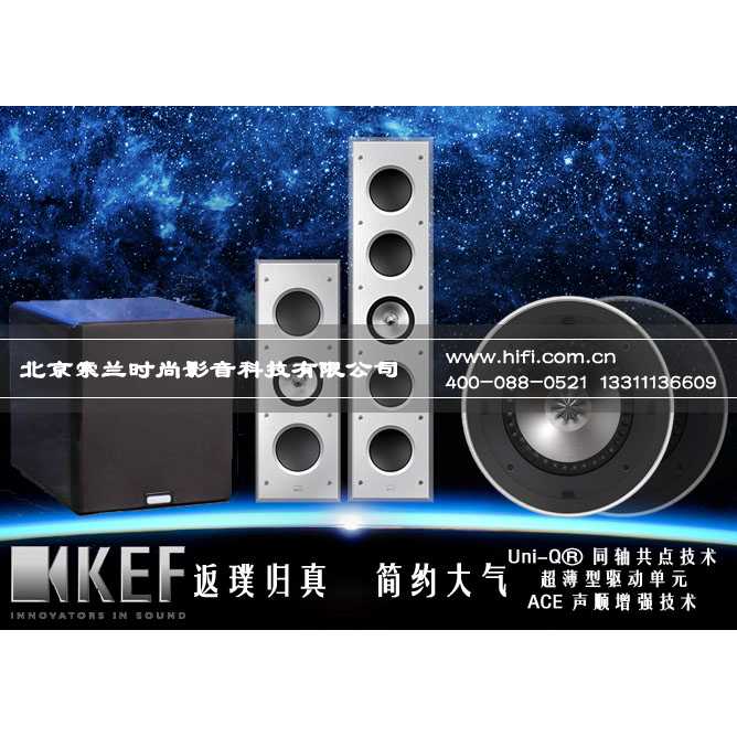 KEF Ci定制系列9.2.4经典家庭影院套装 20170607102452350
