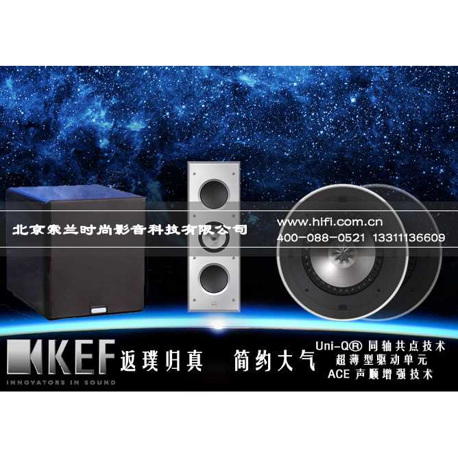 KEF Ci定制系列7.1.4经典家庭影院套装 20170607102602238